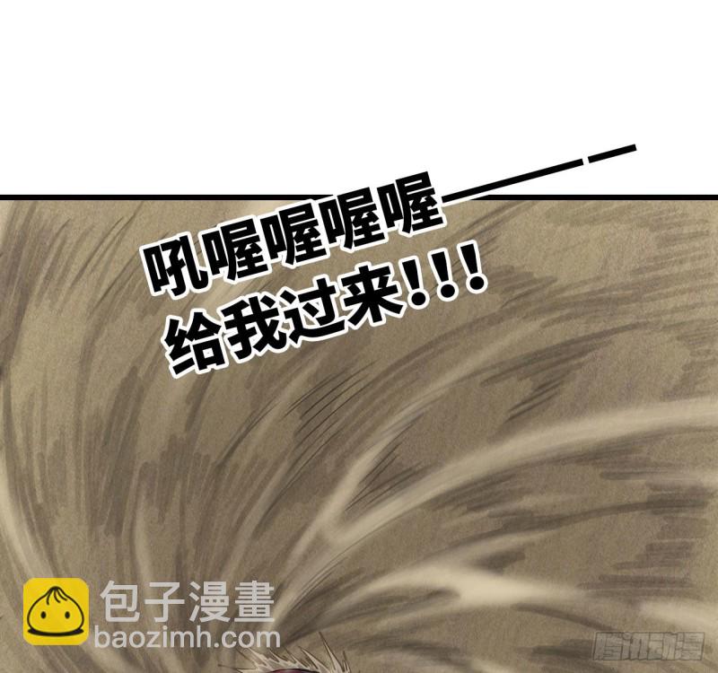 🍘我老婆是魔王大人 209- 硅的性质 第8页