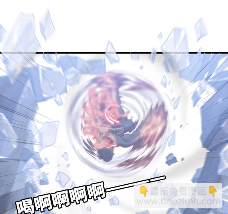 🍘我老婆是魔王大人 211- 鲁珀特之泪 第10页