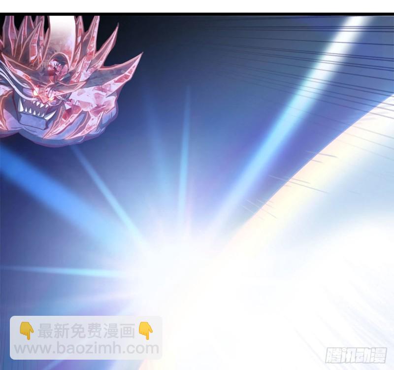 🍘我老婆是魔王大人 211- 鲁珀特之泪 第17页