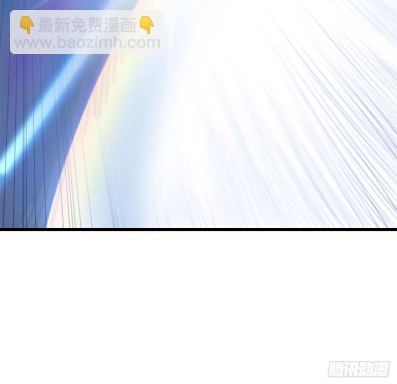 🍘我老婆是魔王大人 211- 鲁珀特之泪 第18页