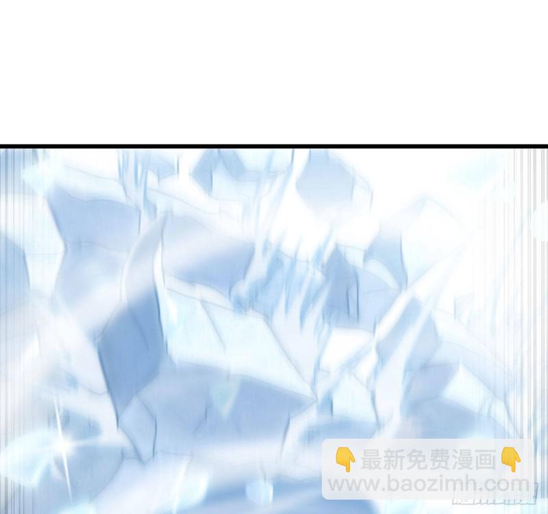 🍘我老婆是魔王大人 211- 鲁珀特之泪 第2页