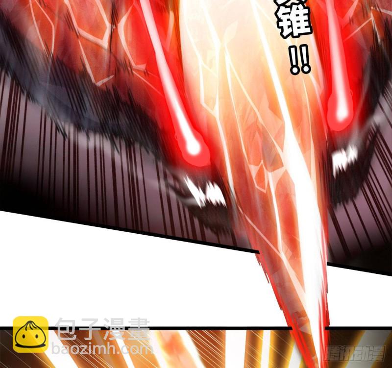 🍘我老婆是魔王大人 211- 鲁珀特之泪 第21页
