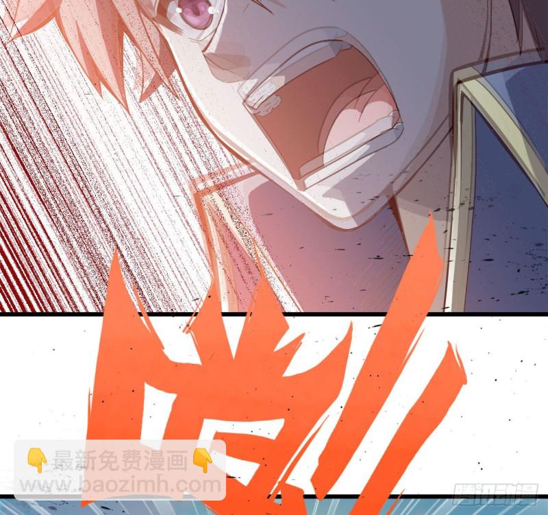 🍘我老婆是魔王大人 211- 鲁珀特之泪 第24页