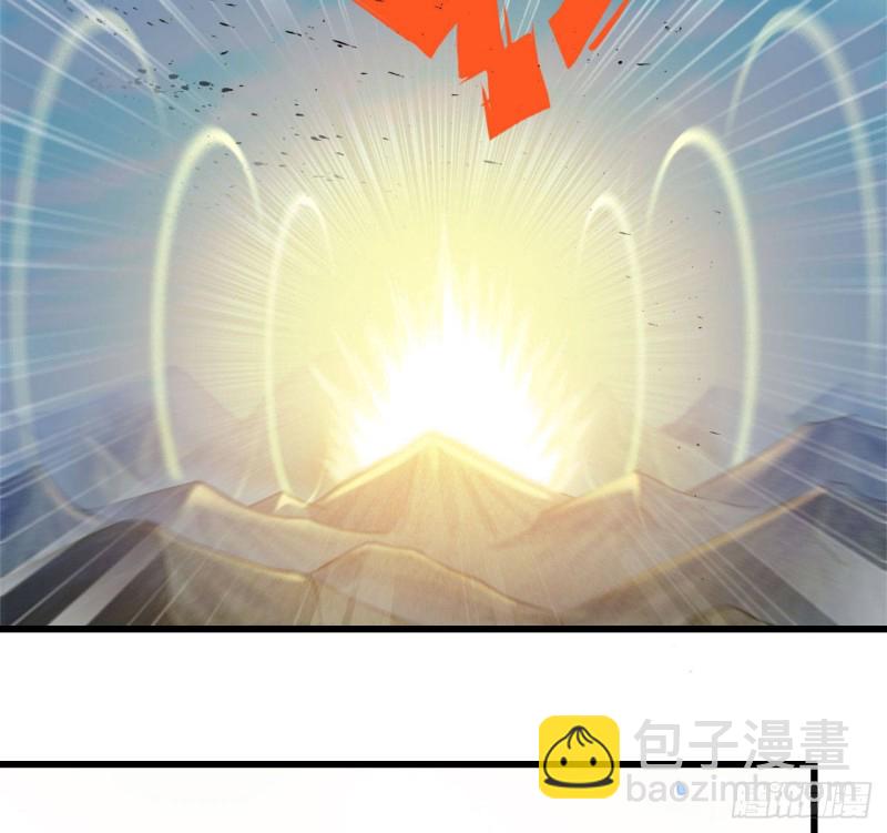 🍘我老婆是魔王大人 211- 鲁珀特之泪 第25页