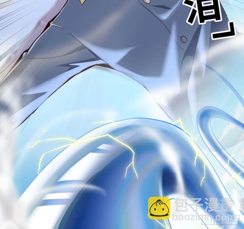 🍘我老婆是魔王大人 211- 鲁珀特之泪 第31页