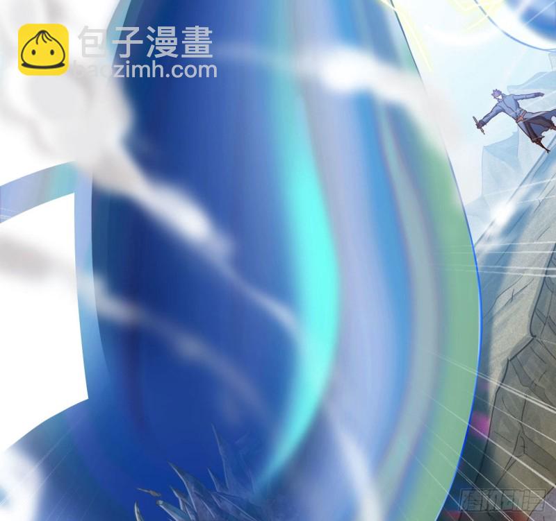🍘我老婆是魔王大人 211- 鲁珀特之泪 第32页