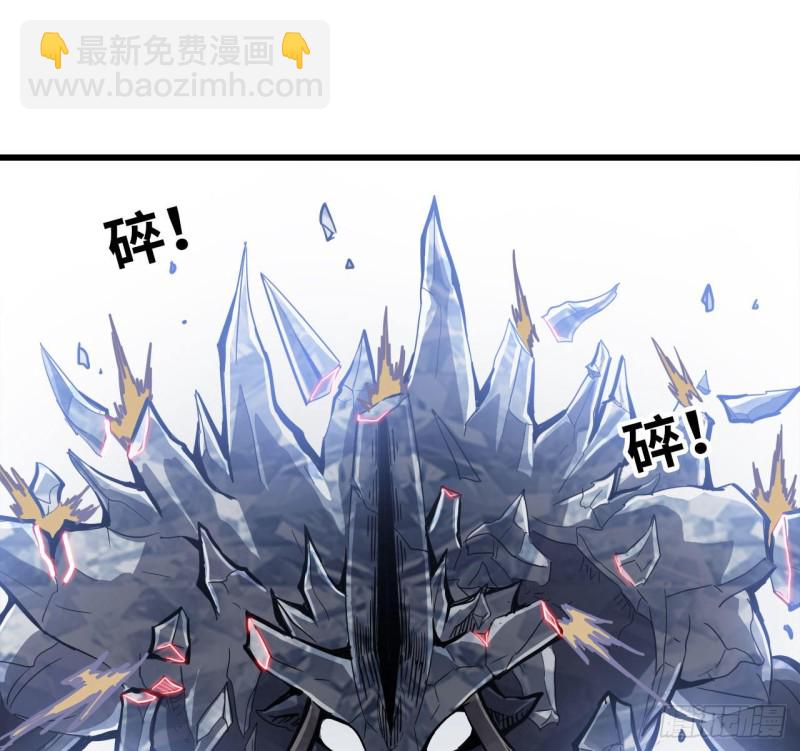 🍘我老婆是魔王大人 211- 鲁珀特之泪 第35页