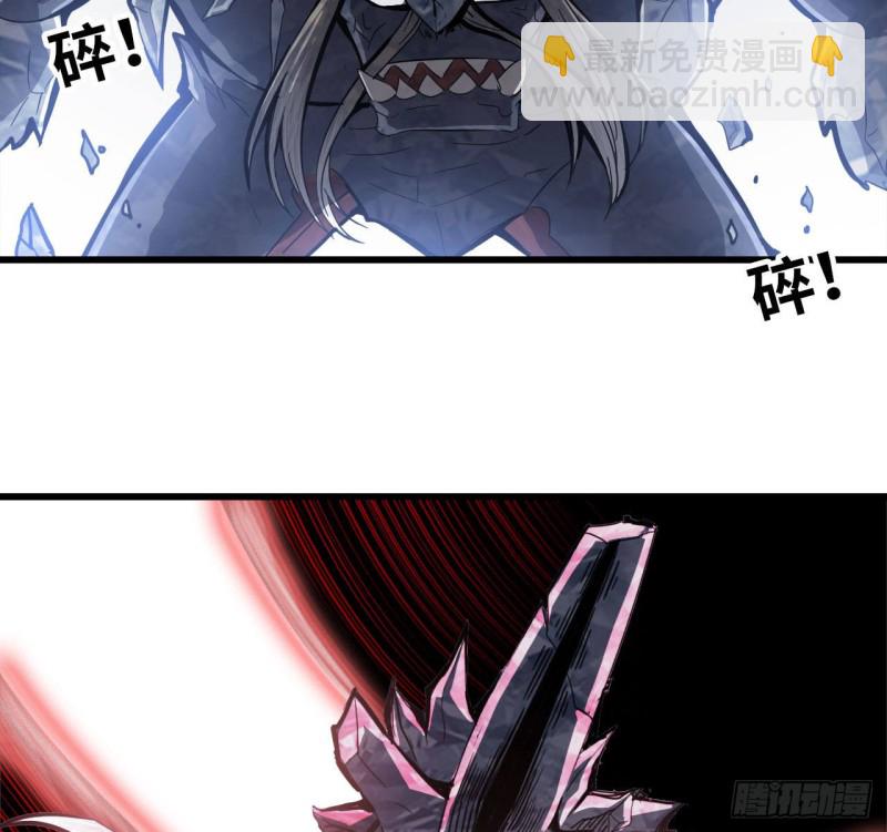 🍘我老婆是魔王大人 211- 鲁珀特之泪 第36页
