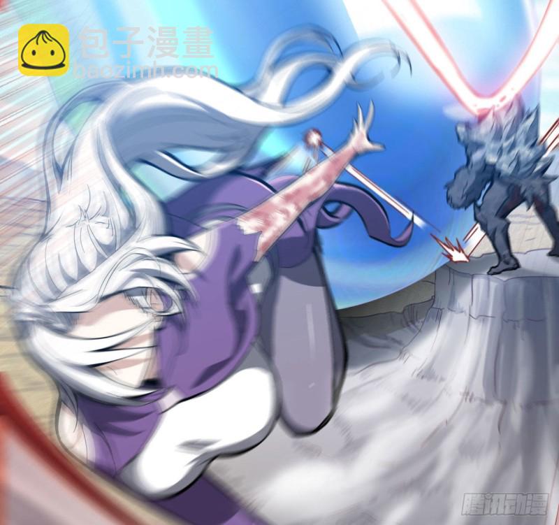 🍘我老婆是魔王大人 211- 鲁珀特之泪 第38页