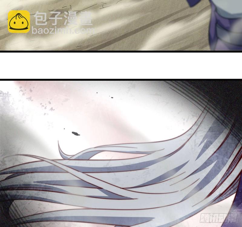 🍘我老婆是魔王大人 211- 鲁珀特之泪 第44页