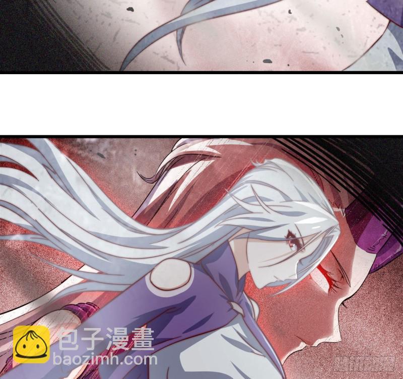 🍘我老婆是魔王大人 211- 鲁珀特之泪 第45页