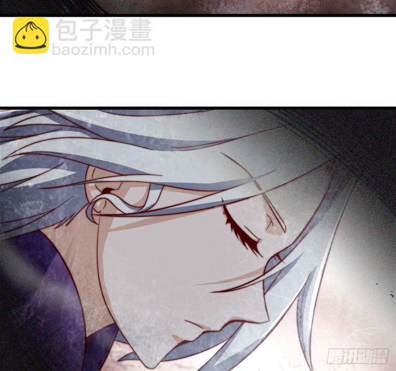 🍘我老婆是魔王大人 211- 鲁珀特之泪 第47页