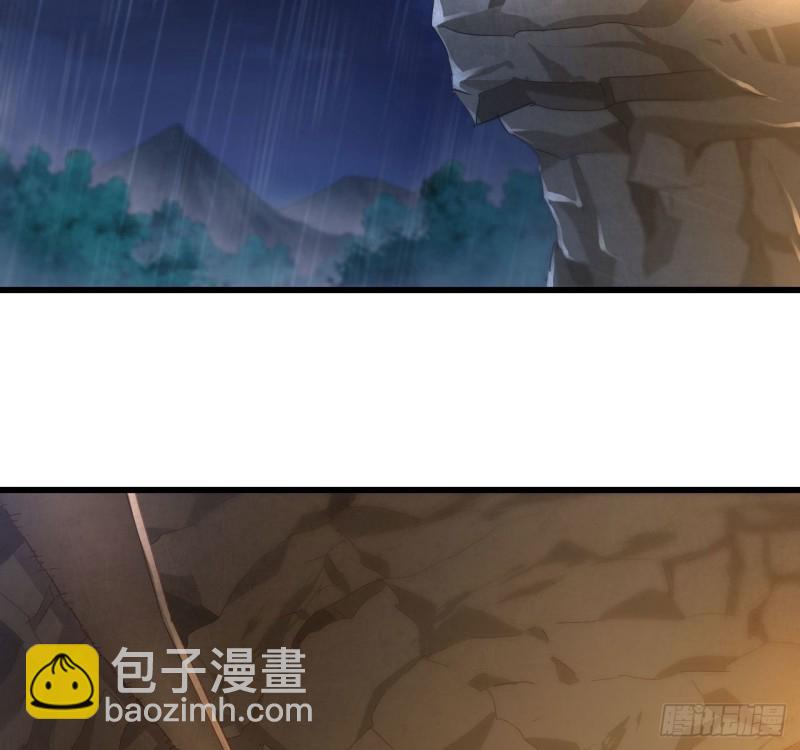 🍘我老婆是魔王大人 213- 魔王大人的爱好 第16页
