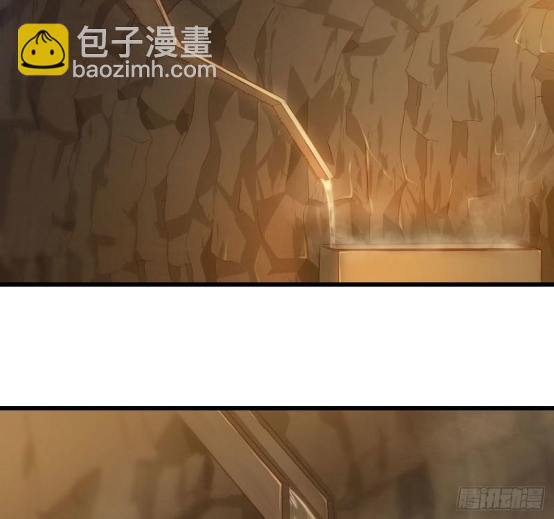 🍘我老婆是魔王大人 213- 魔王大人的爱好 第17页