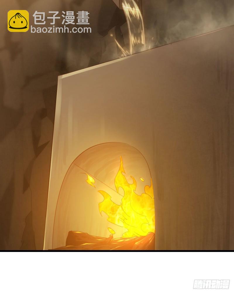 🍘我老婆是魔王大人 213- 魔王大人的爱好 第18页