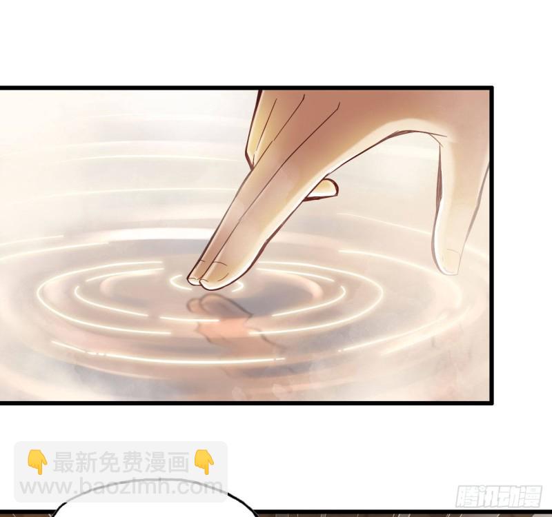 🍘我老婆是魔王大人 213- 魔王大人的爱好 第19页