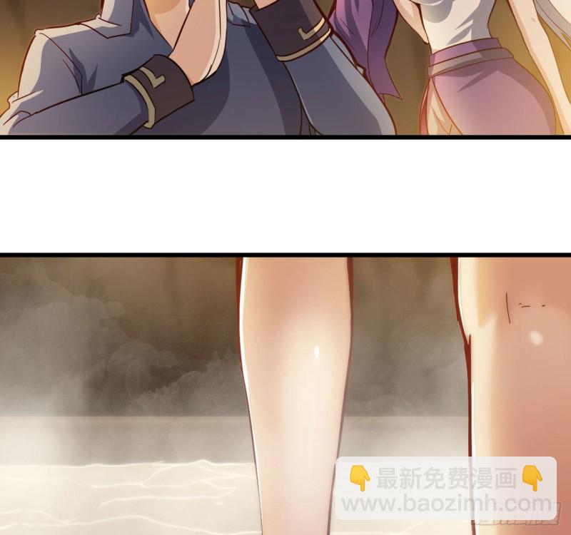 🍘我老婆是魔王大人 213- 魔王大人的爱好 第24页