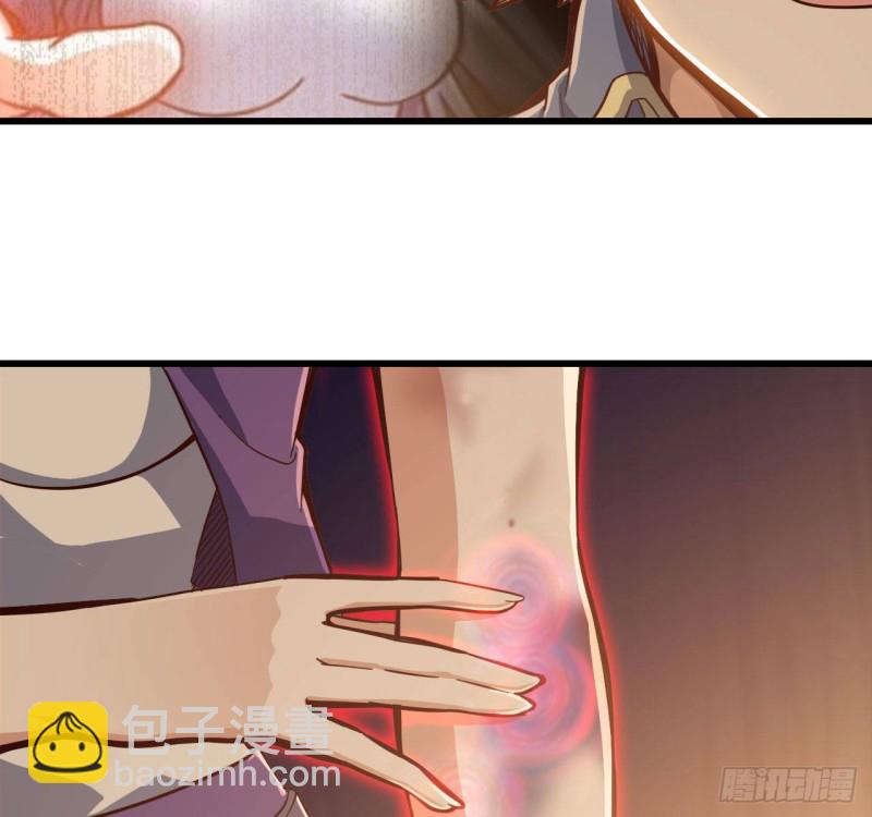 🍘我老婆是魔王大人 213- 魔王大人的爱好 第3页