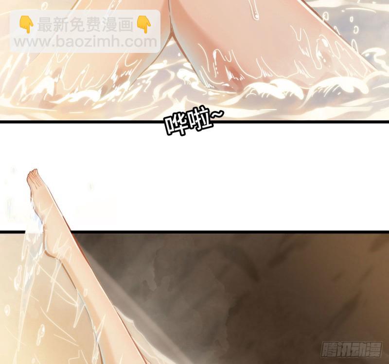 🍘我老婆是魔王大人 213- 魔王大人的爱好 第30页