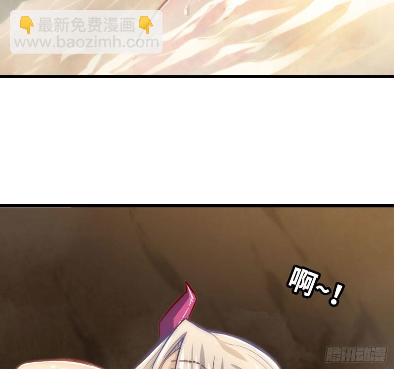 🍘我老婆是魔王大人 213- 魔王大人的爱好 第33页
