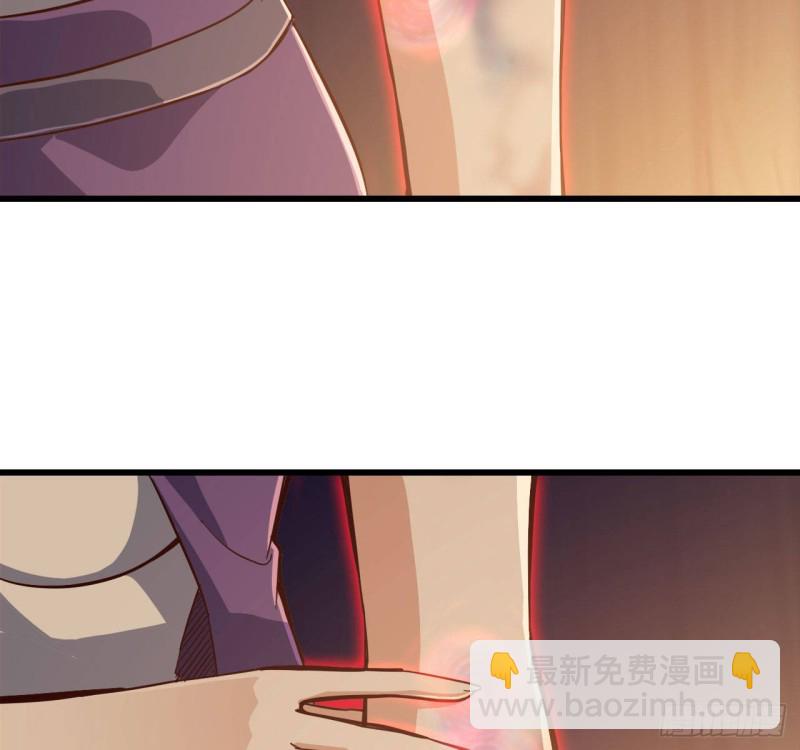 🍘我老婆是魔王大人 213- 魔王大人的爱好 第4页