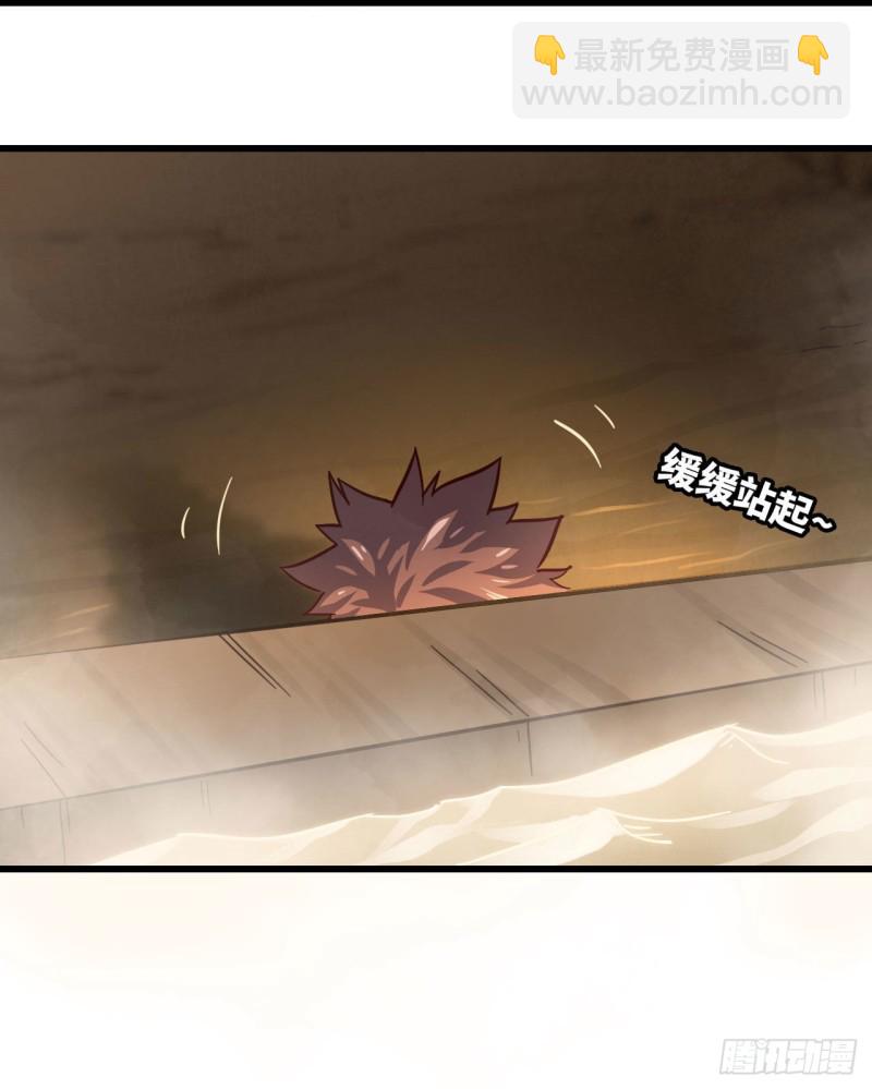 🍘我老婆是魔王大人 213- 魔王大人的爱好 第42页