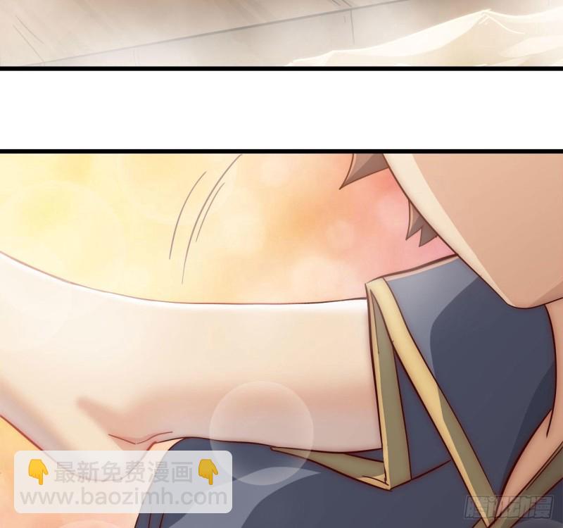 🍘我老婆是魔王大人 213- 魔王大人的爱好 第44页
