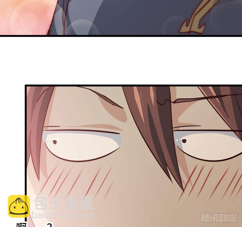 🍘我老婆是魔王大人 213- 魔王大人的爱好 第45页