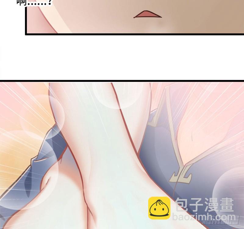 🍘我老婆是魔王大人 213- 魔王大人的爱好 第46页