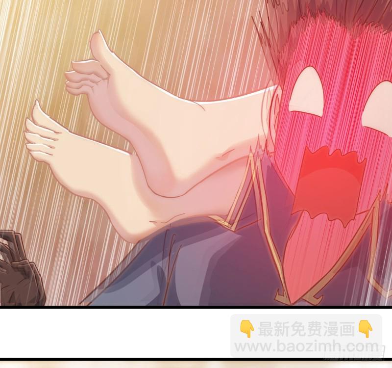🍘我老婆是魔王大人 213- 魔王大人的爱好 第48页