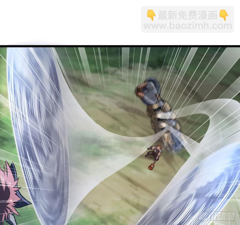 🍘我老婆是魔王大人 215- 残局 第10页