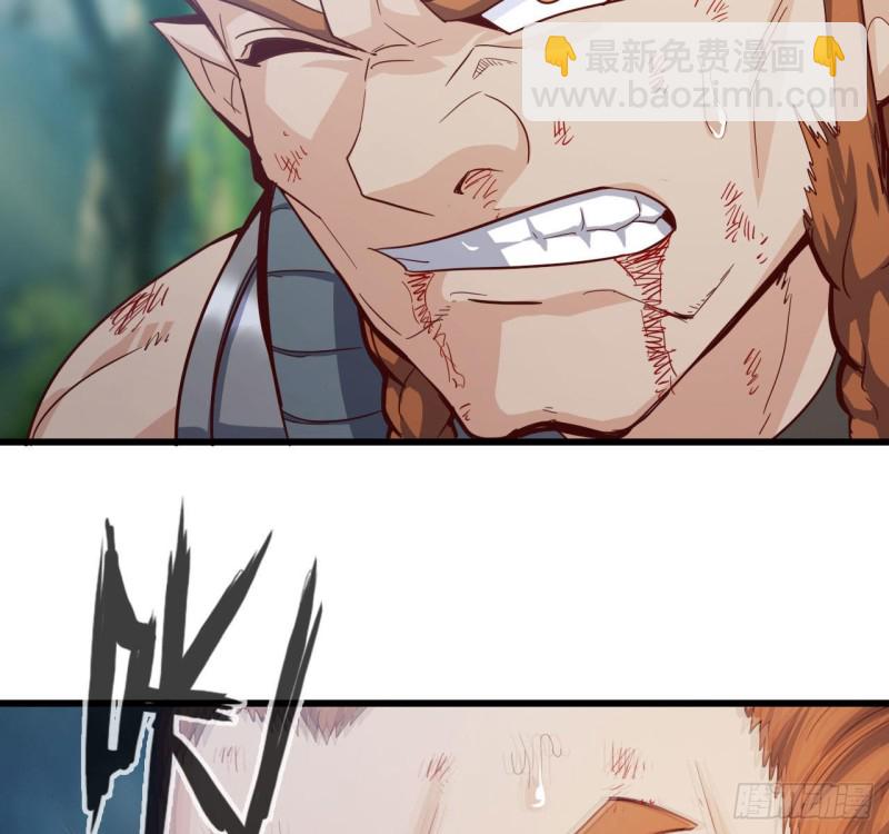 🍘我老婆是魔王大人 215- 残局 第15页