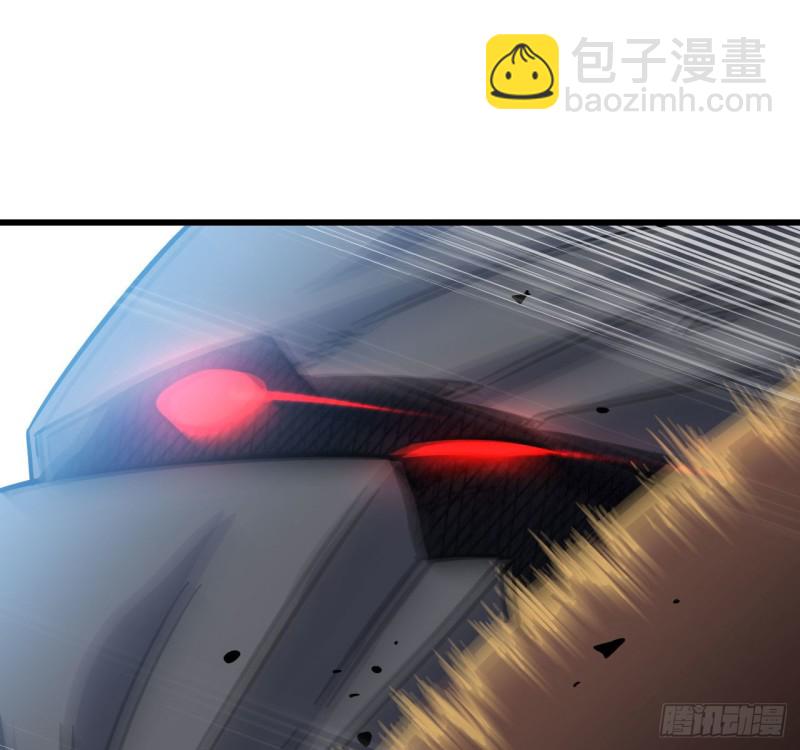 🍘我老婆是魔王大人 215- 残局 第2页