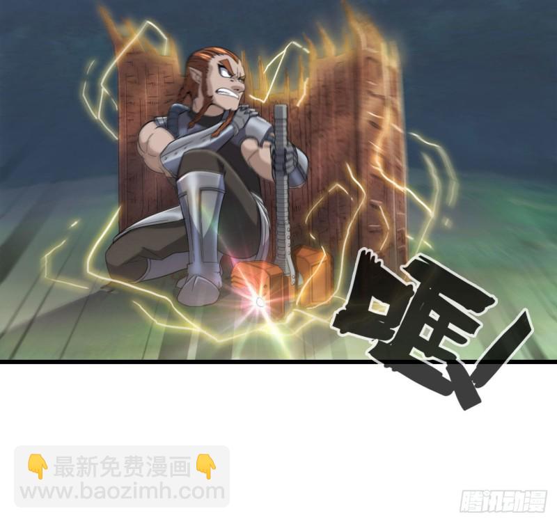 🍘我老婆是魔王大人 215- 残局 第20页