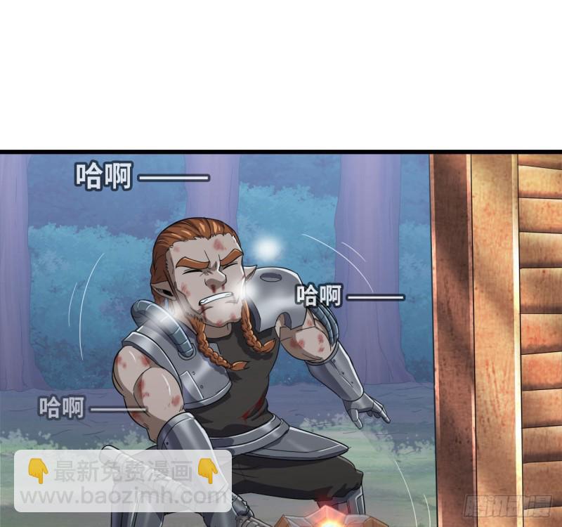 🍘我老婆是魔王大人 215- 残局 第34页