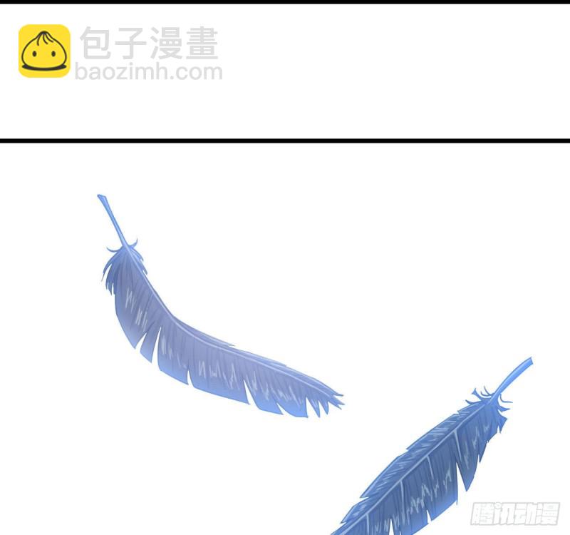 🍘我老婆是魔王大人 215- 残局 第39页