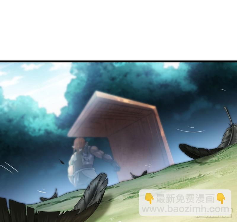 🍘我老婆是魔王大人 215- 残局 第42页