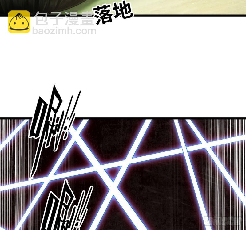 🍘我老婆是魔王大人 215- 残局 第43页