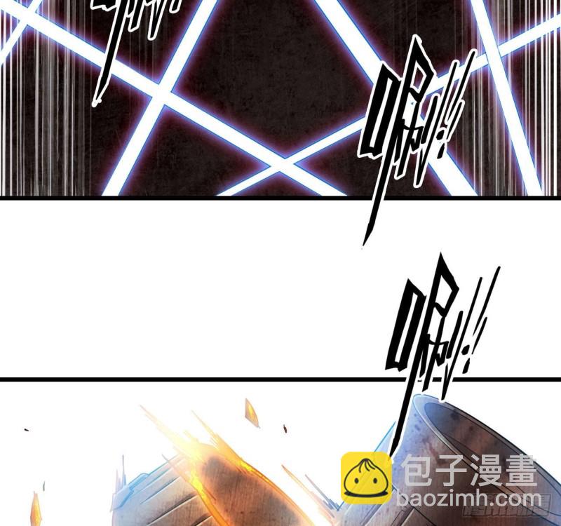 🍘我老婆是魔王大人 215- 残局 第44页
