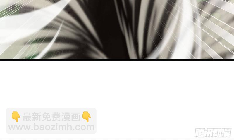 🍘我老婆是魔王大人 217- 女王出击 第10页