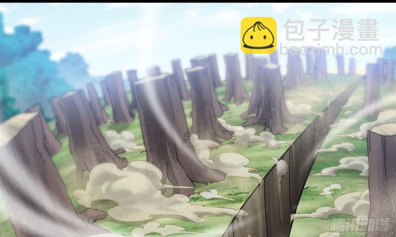🍘我老婆是魔王大人 217- 女王出击 第11页