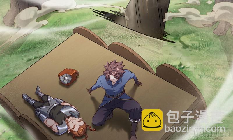 🍘我老婆是魔王大人 217- 女王出击 第12页