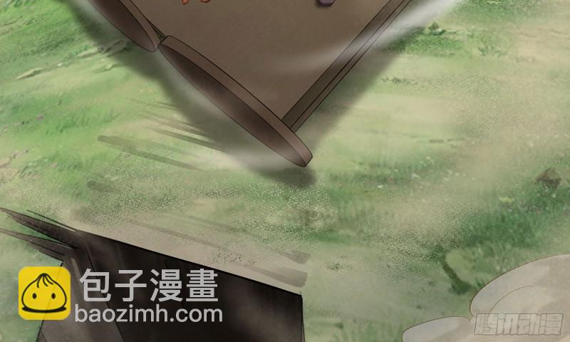🍘我老婆是魔王大人 217- 女王出击 第13页