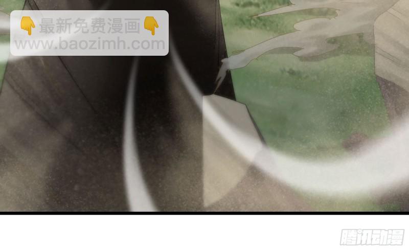 🍘我老婆是魔王大人 217- 女王出击 第14页