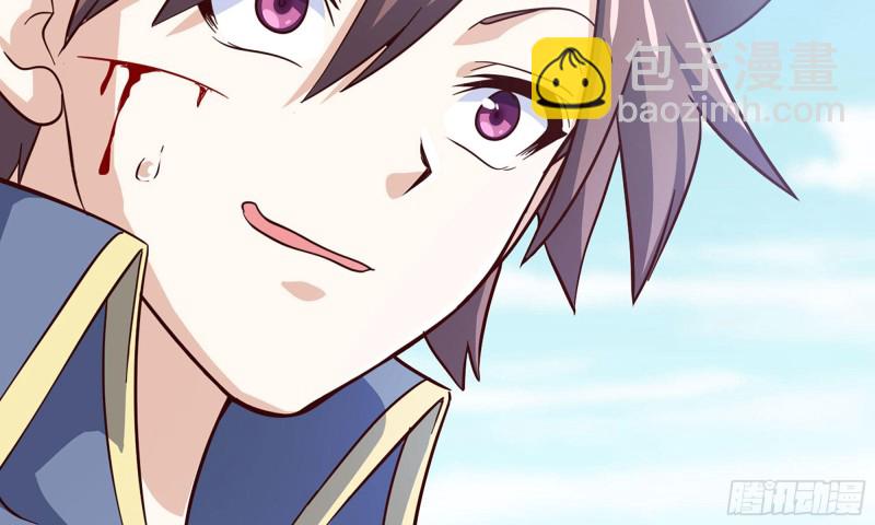 🍘我老婆是魔王大人 217- 女王出击 第16页