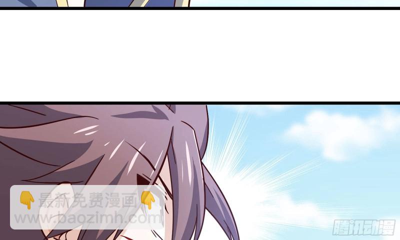 🍘我老婆是魔王大人 217- 女王出击 第17页