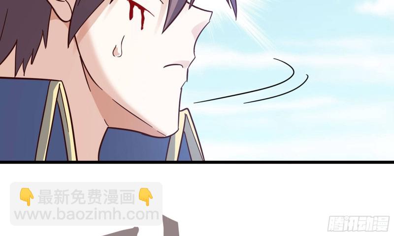 🍘我老婆是魔王大人 217- 女王出击 第18页
