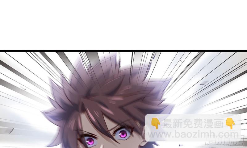 🍘我老婆是魔王大人 217- 女王出击 第2页