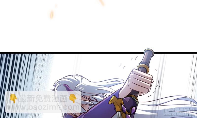 🍘我老婆是魔王大人 217- 女王出击 第21页