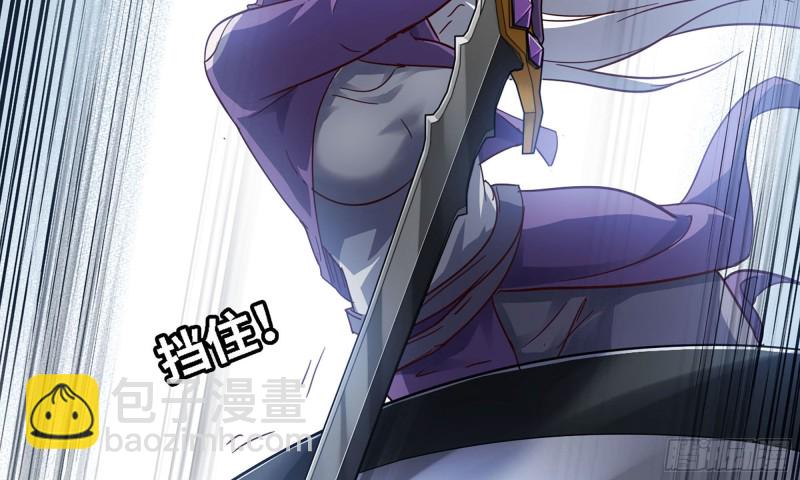 🍘我老婆是魔王大人 217- 女王出击 第22页